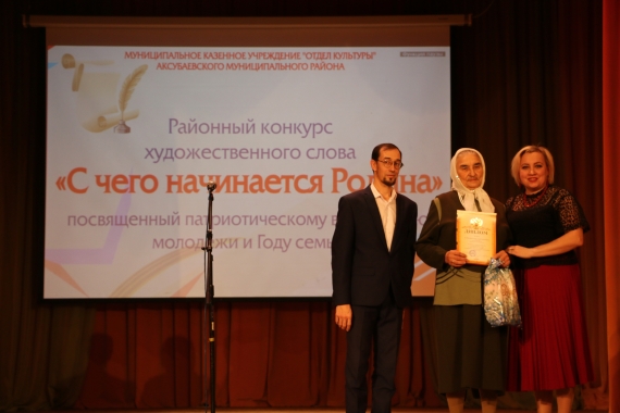 Александра Крайнова