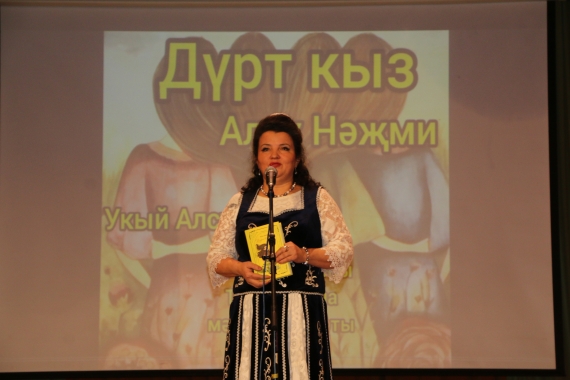 Назмутдинова Алсу
