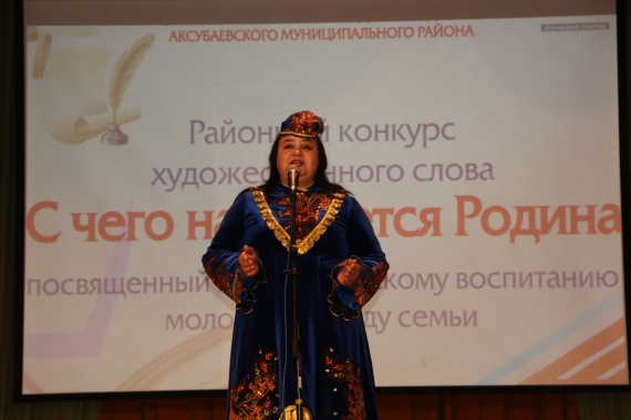 Юнусова Резеда