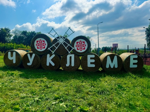 Фотозона праздника