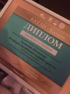 Студенты художественного училища – победители фестиваля «ВАТАН»