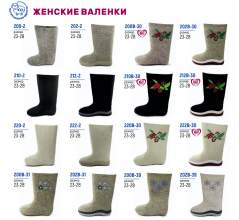 Войлочный комбинат Войлочный комбинат