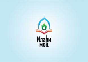 В РИИ прошел финал Фестиваля-конкурса «Илаһи моң»