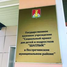 Возрождение Пестречинской керамики XIX-XX вв
