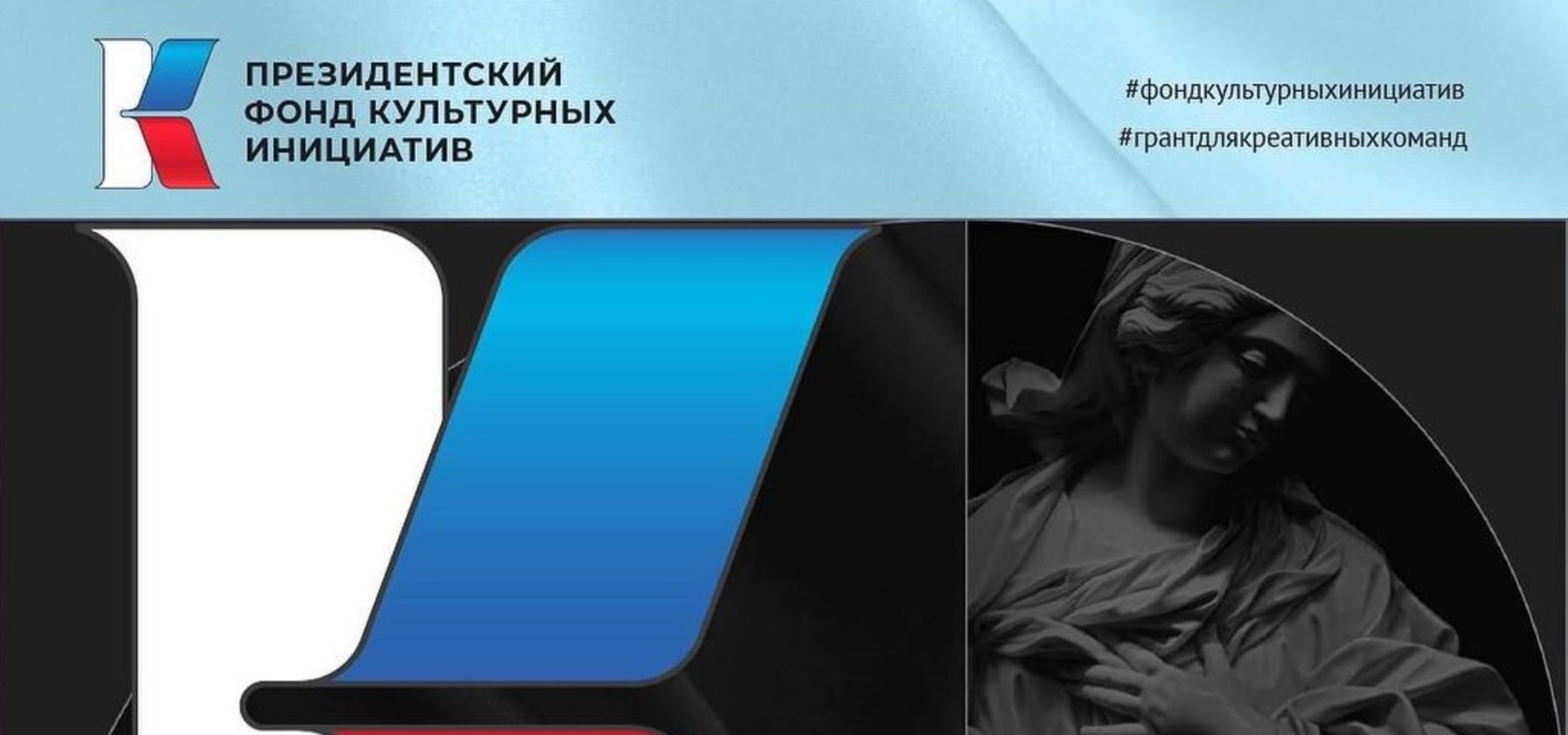 Татарстанцы претендуют на миллиард рублей на реализацию своих проектов