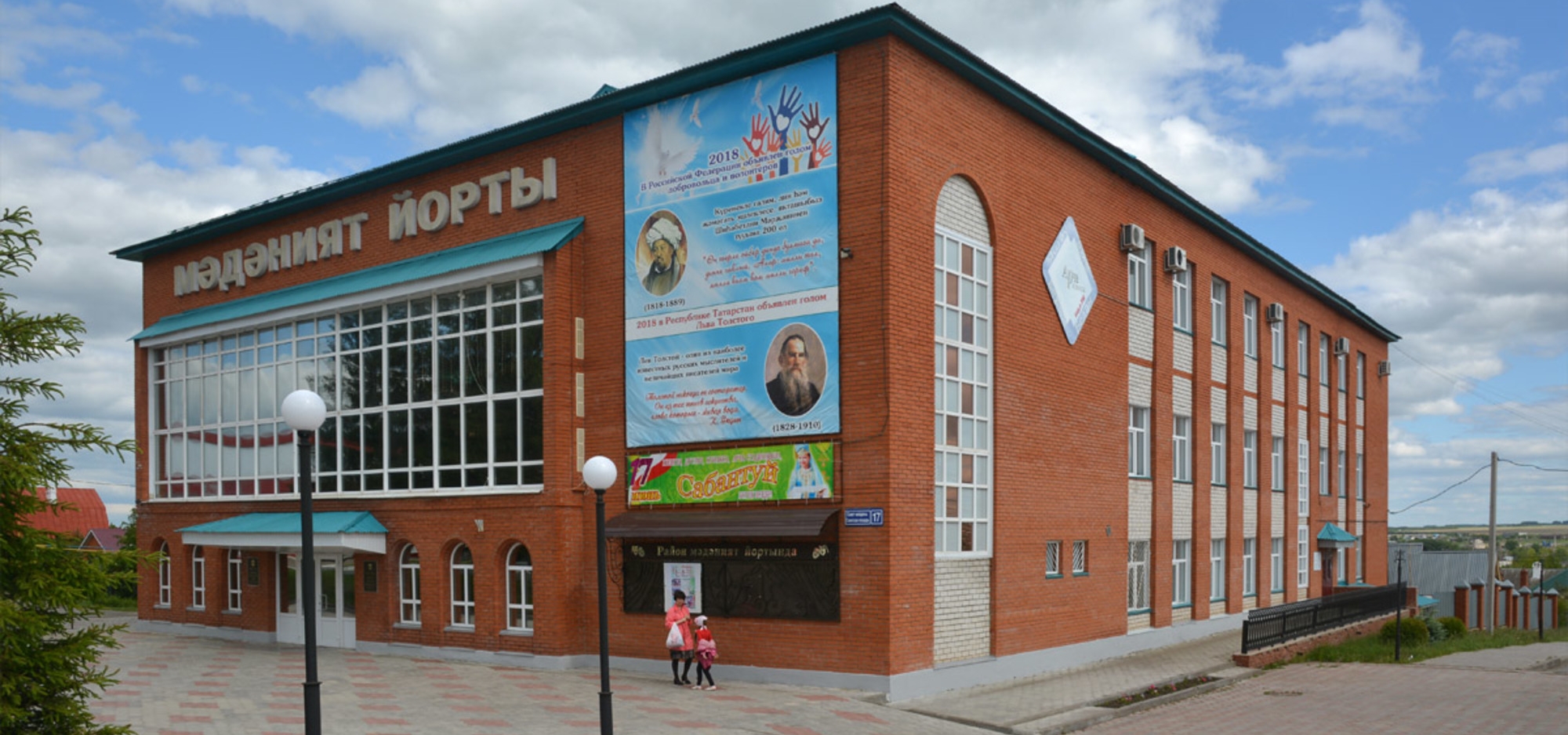 Арчалылар мәдәни планнар белән уртаклаша  