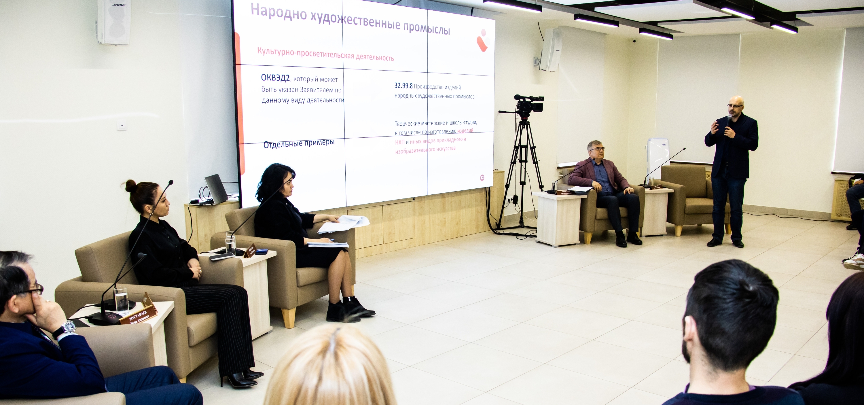 В Доме предпринимателя прошел круглый стол «Народные художественные промыслы. Как стать социальным предприятием»