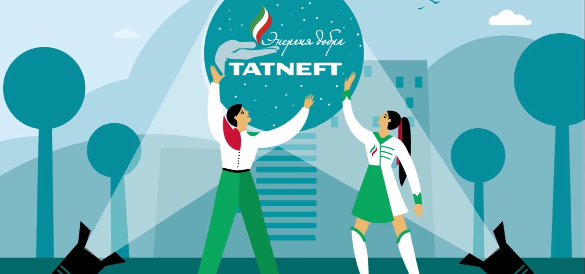 В ГБУ «Таткультресурсцентр» прошел вебинар, посвященный конкурсу социальных инициатив «Энергия добра»