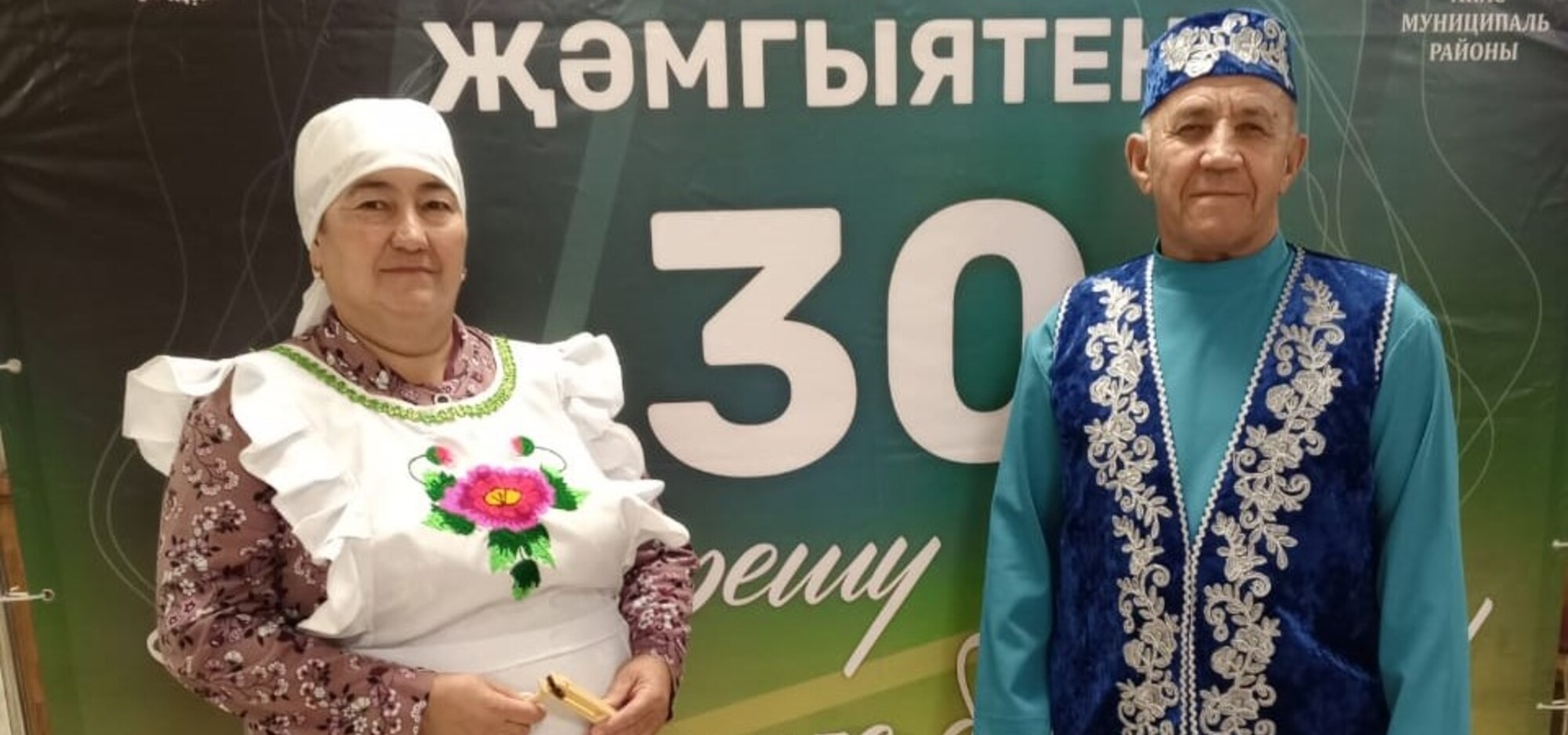«Милли кунакханә»дә - Апас төбәгеннән Ландыш һәм Әлфәт Моталлаповлар