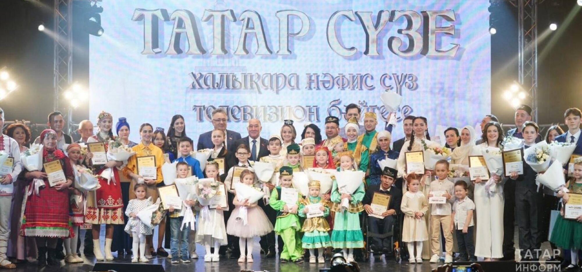 «Татар сүзе» бәйгесе җиңүчеләре игълан ителде