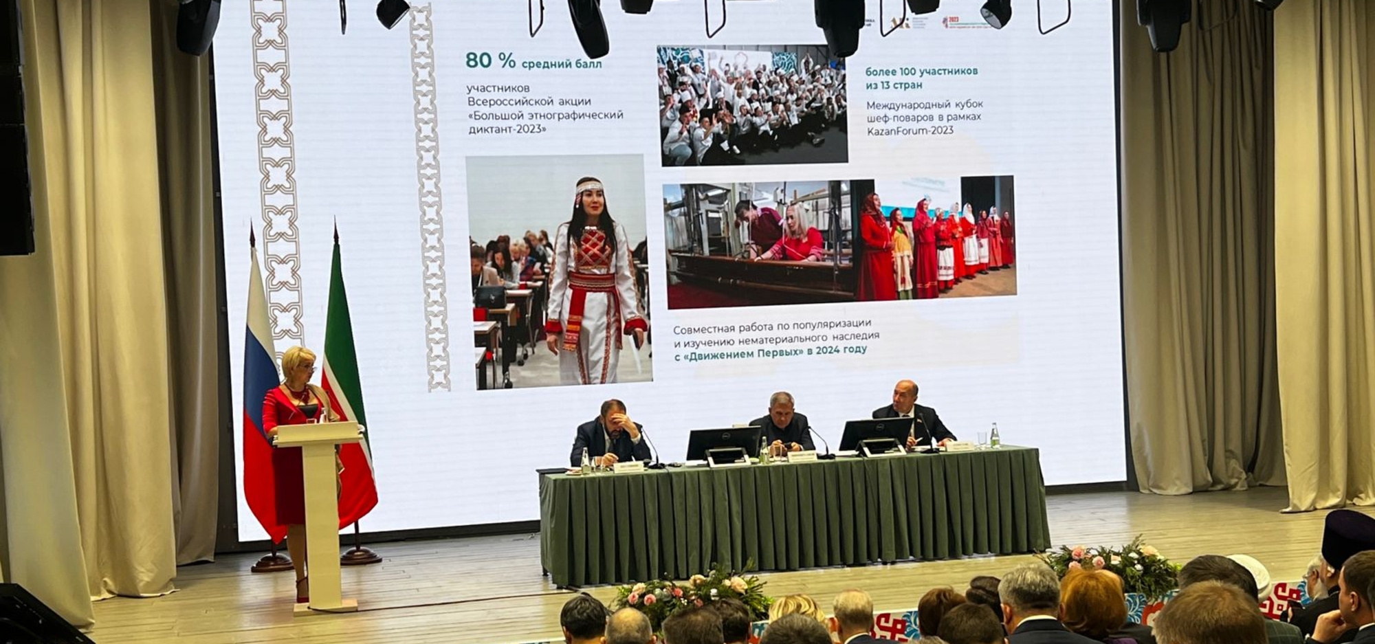 В Казани прошло заседание Совета при Раисе по межнациональным и межконфессиональным отношениям