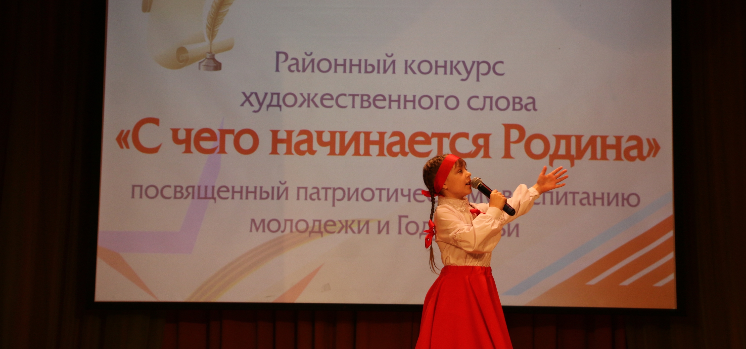 В Аксубаево прошел конкурс художественного слова