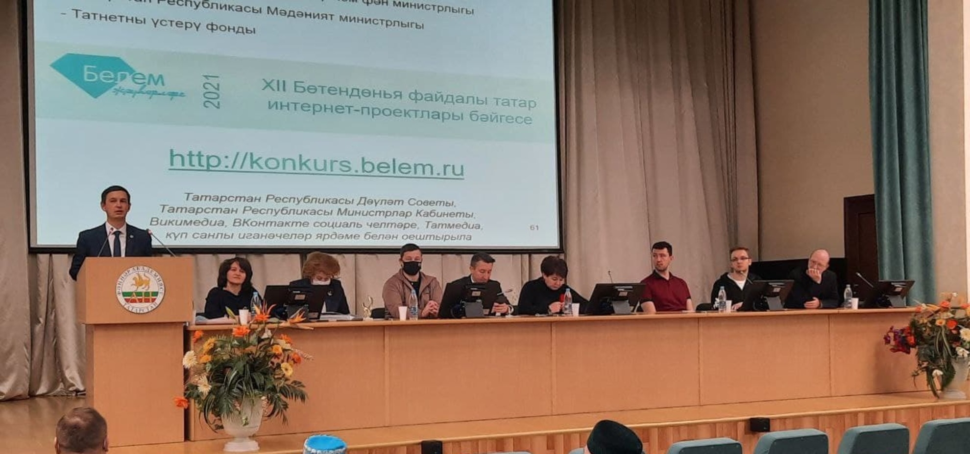 Наш сайт стал победителем конкурса «Белем җәүһәрләре»