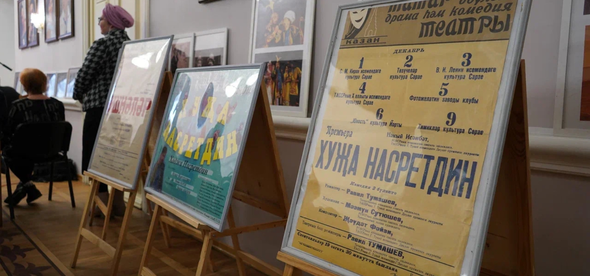 Перед премьерой «Идегей» в Тинчуринском театре вспоминали Наки Исанбета