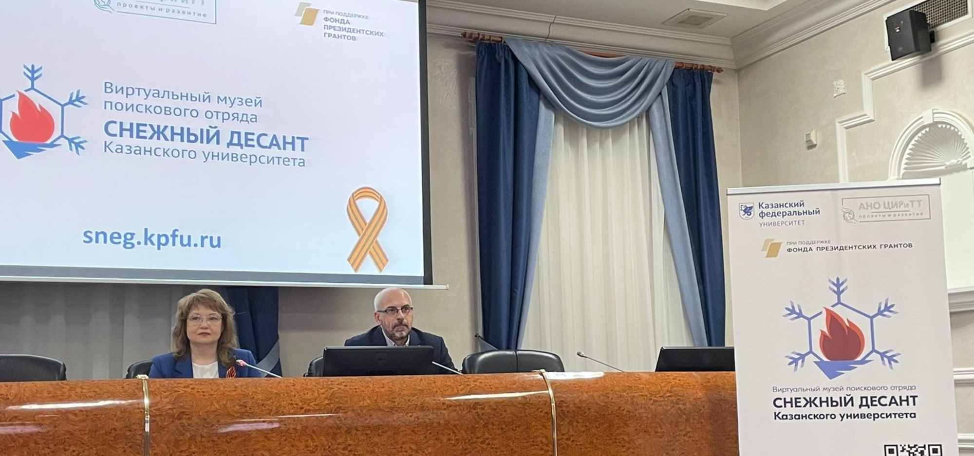 В Казани презентовали проект виртуального музея «Снежного десанта»