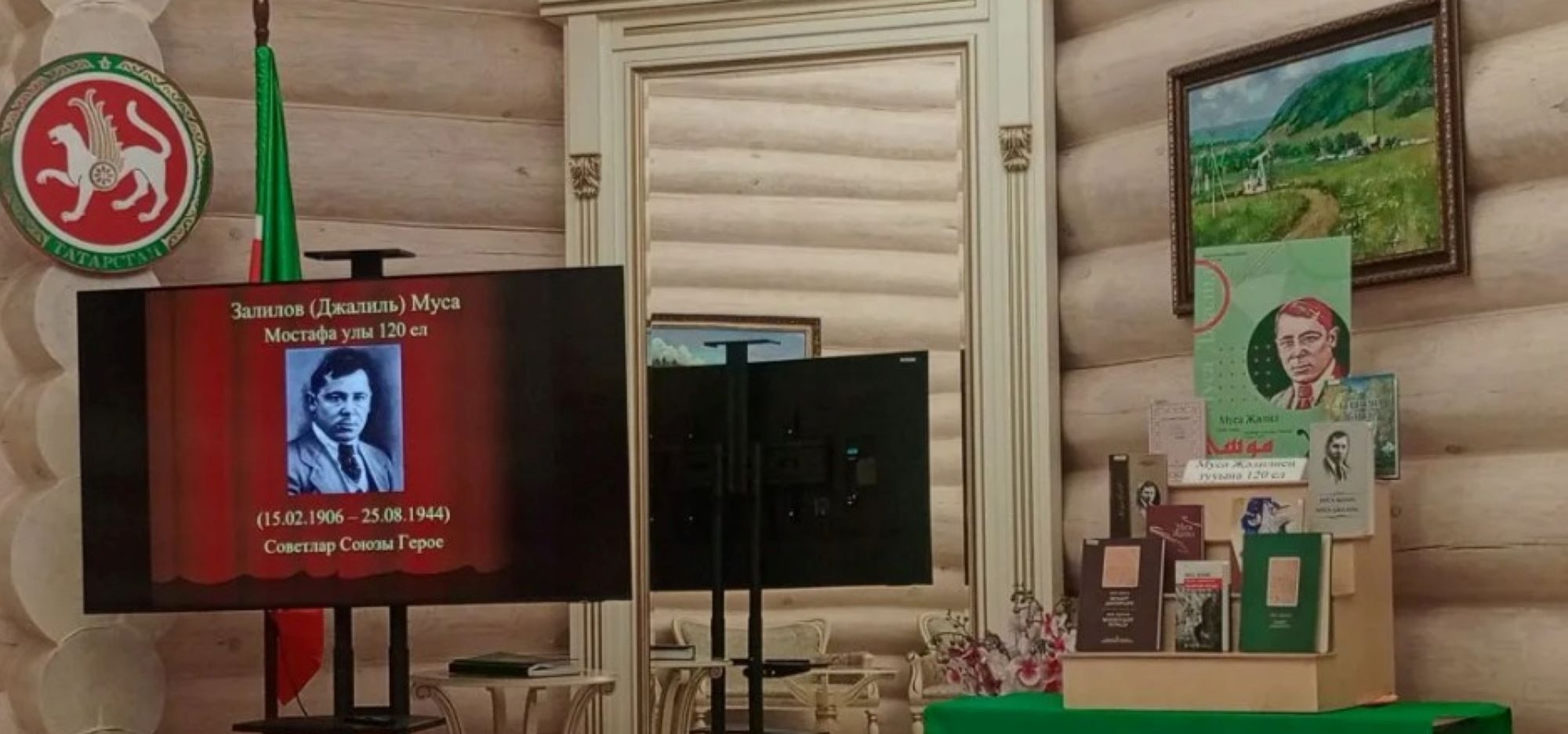 В Альметьевском районе вспоминали поэта-героя Мусу Джалиля