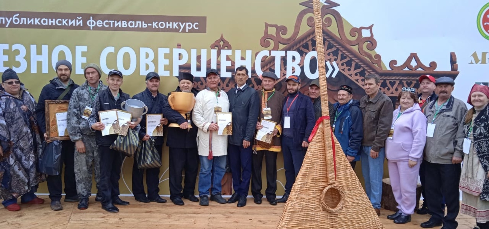 Участники конкурса «Резное совершенство»