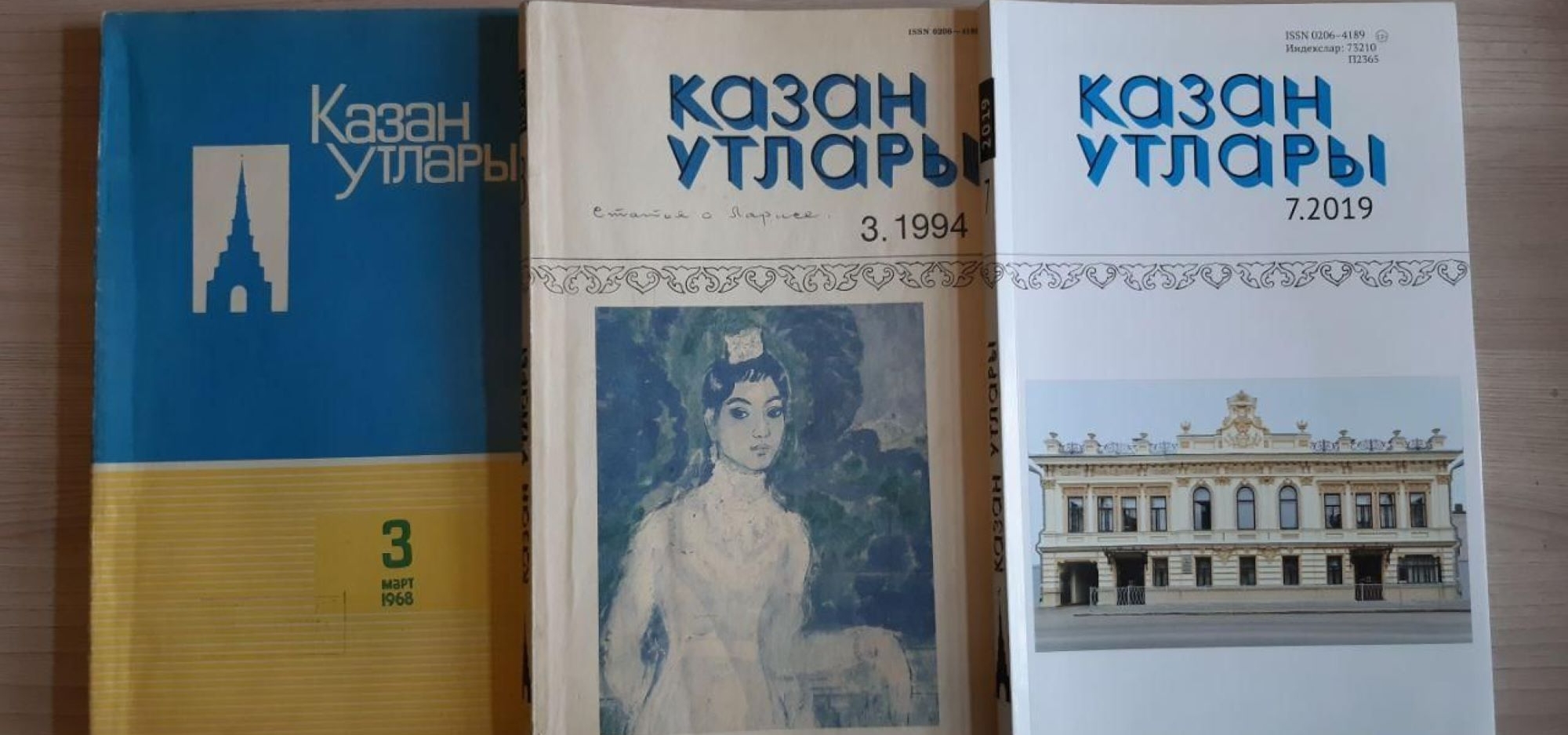 «Милли кунакханә»дә «Казан утлары» журналы турында сөйләшәбез