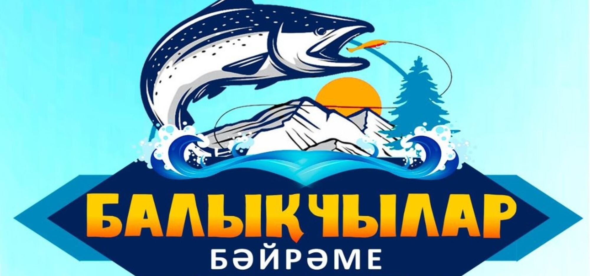 Әтнәдә Балыкчылар бәйрәме узачак