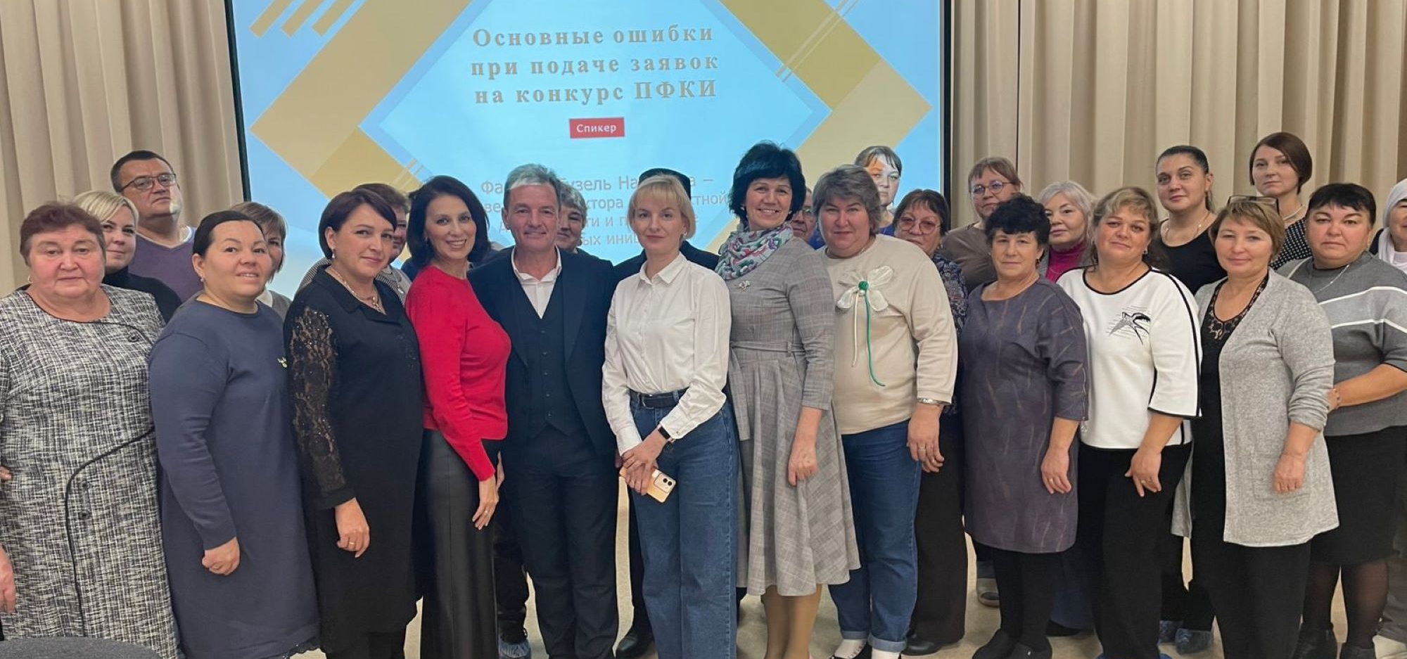 В Зеленодольском районе прошел семинар по грантовой деятельности