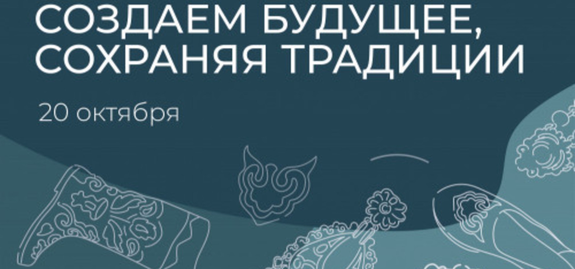 Казанский техникум народных промыслов представляет выставку в честь своего юбилея