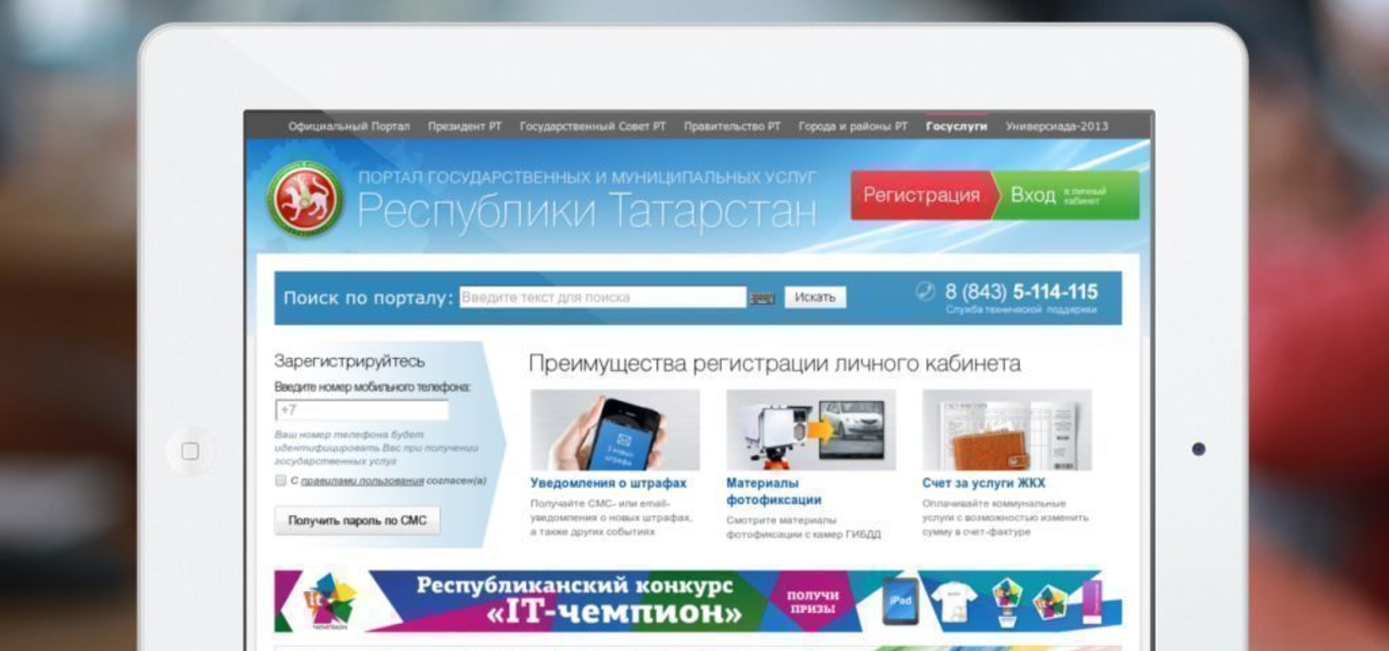 Татарстанцы определят цели и задачи Министерства культуры