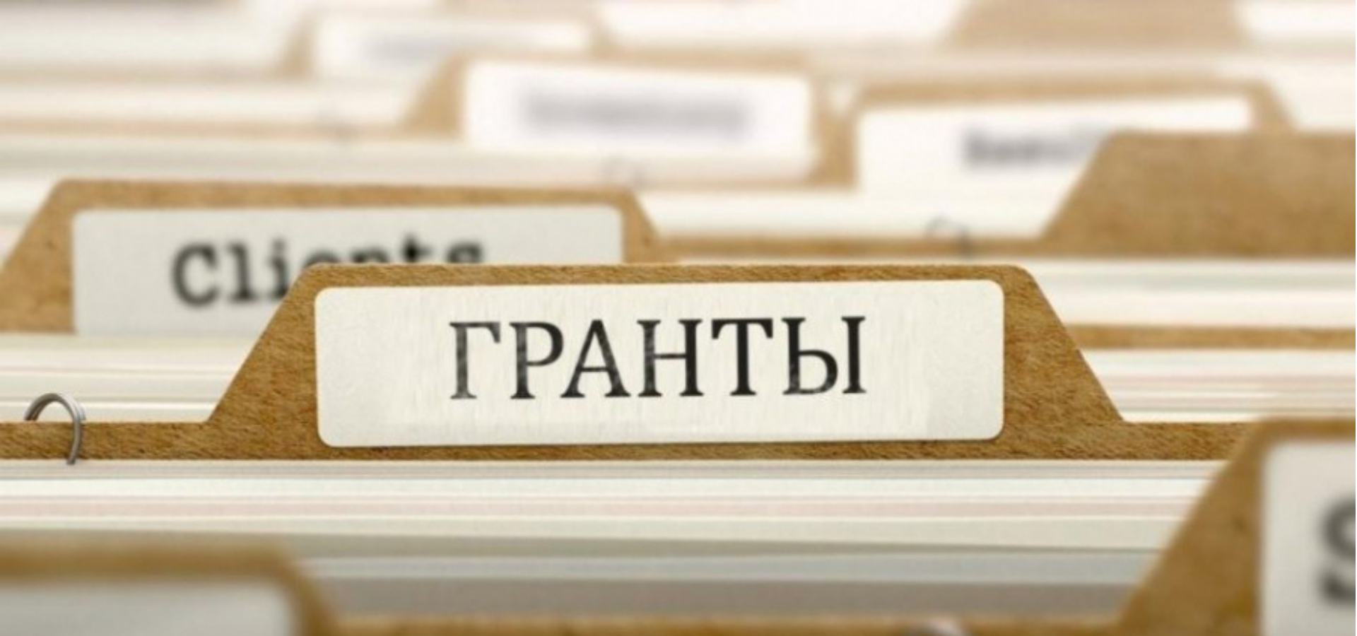 Примите участие в конкурсе на соискание грантов Правительства Республики Татарстан