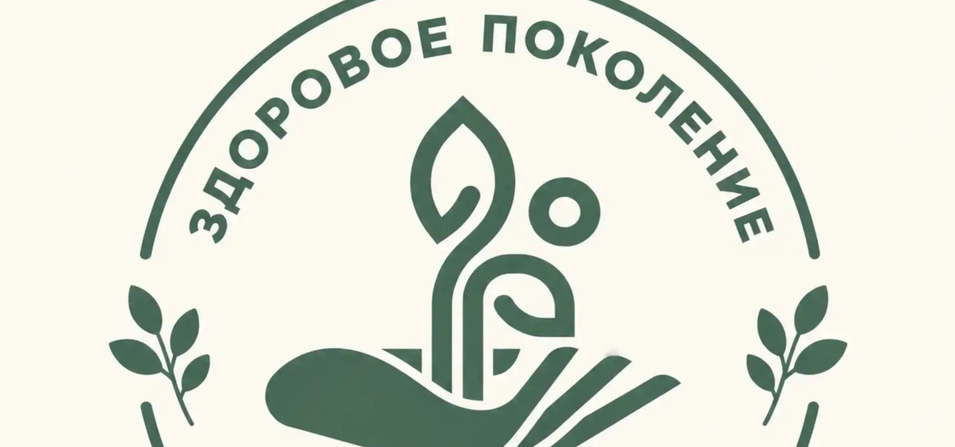 Стали известны Республиканского конкурса молодежных антинаркотических проектов
