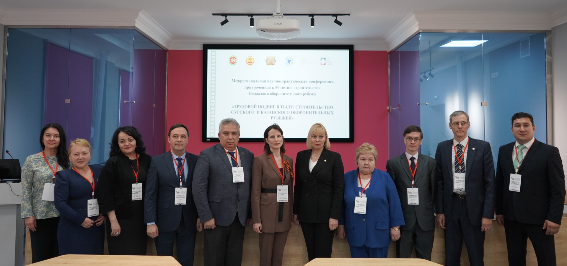 В КФУ проходит межрегиональная научно-практическая конференция марафона событий «Подвиг в тылу»