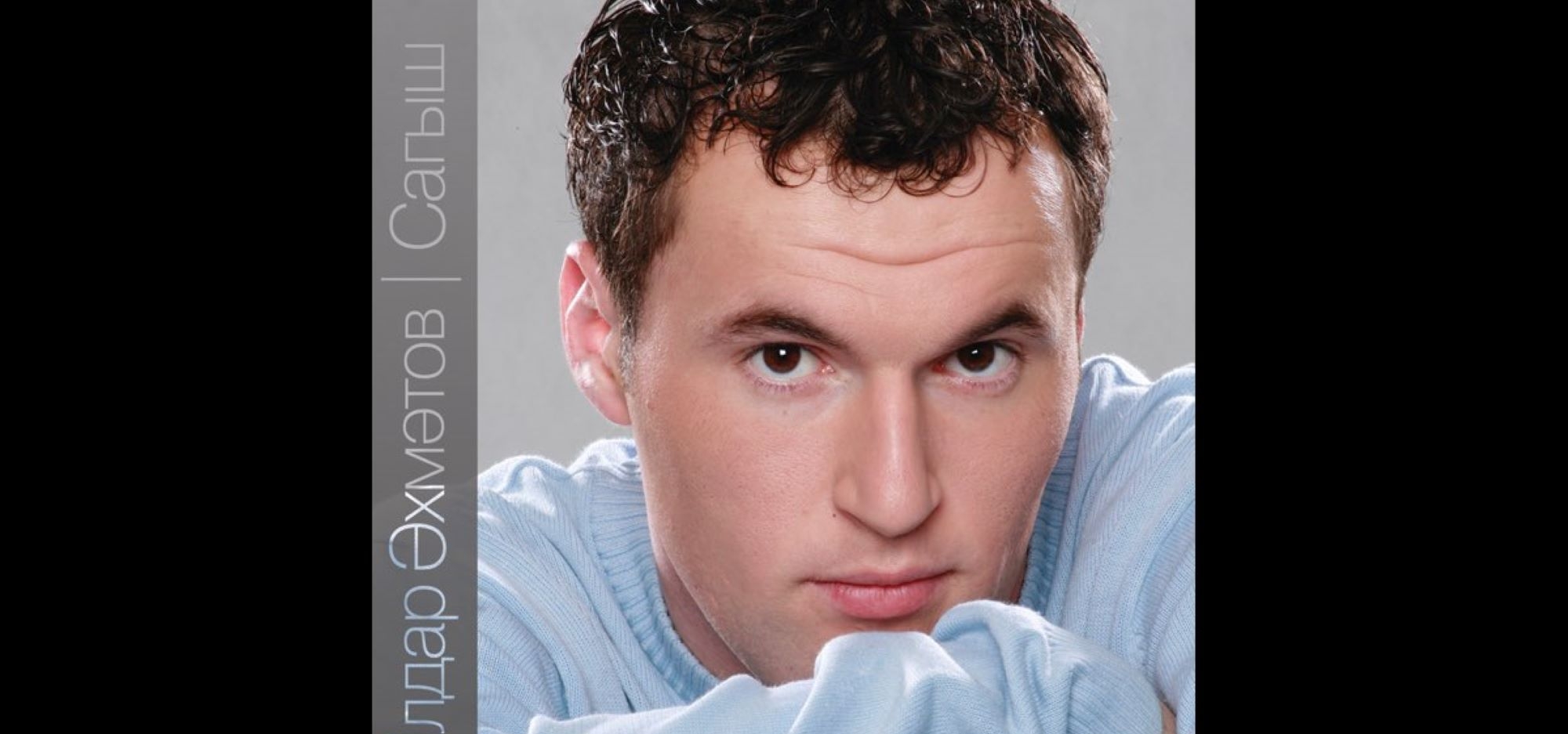 Бездә кунакта - җырчы Илдар Әхмәтов, күрми калмагыз!