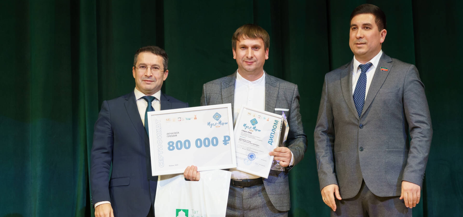 В театре Камала наградили победителей XXV Межрегионального конкурса театральных коллективов «Идел-йорт»