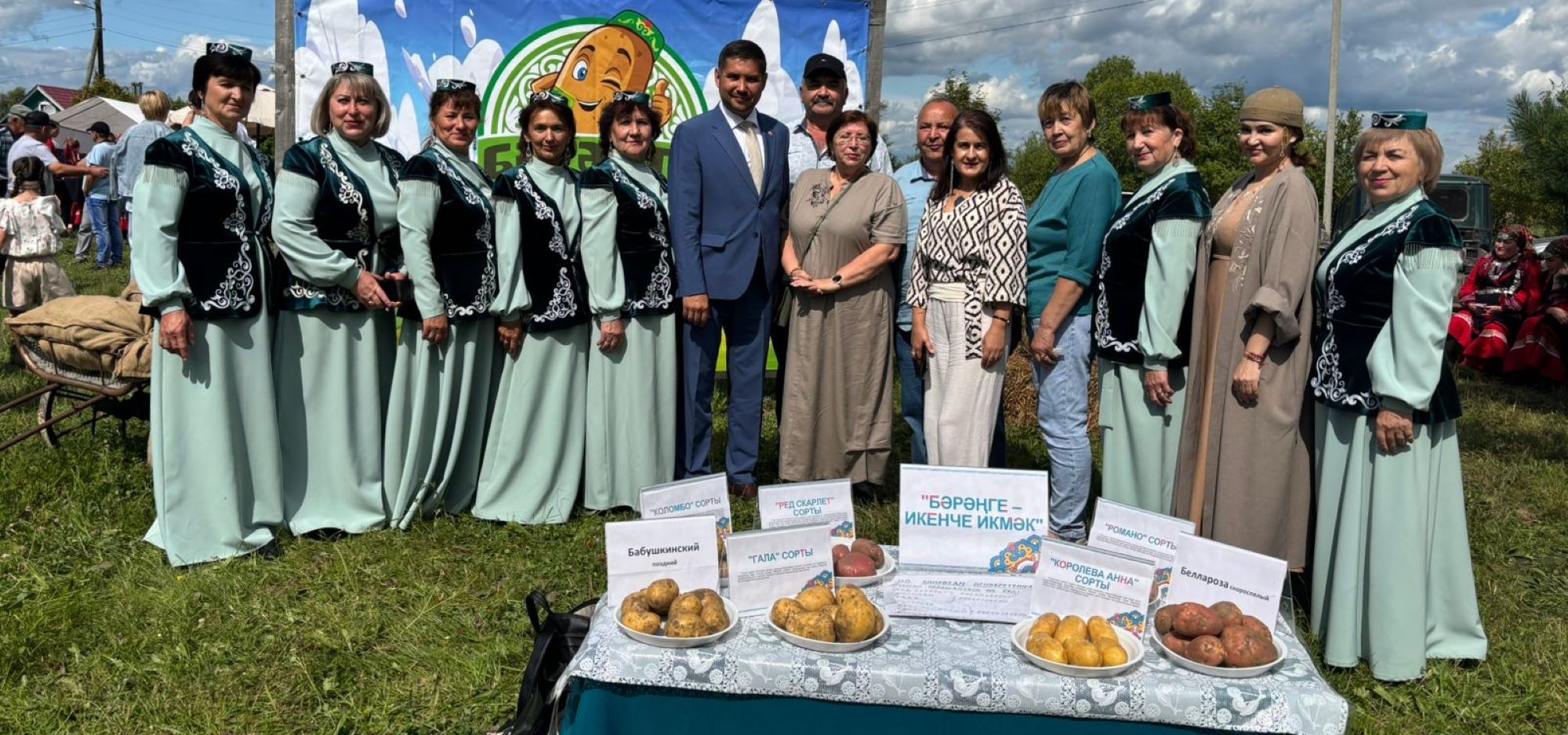 Әтнә районы Ары авылында  «Бәрәңге бәйрәме» гөрләде