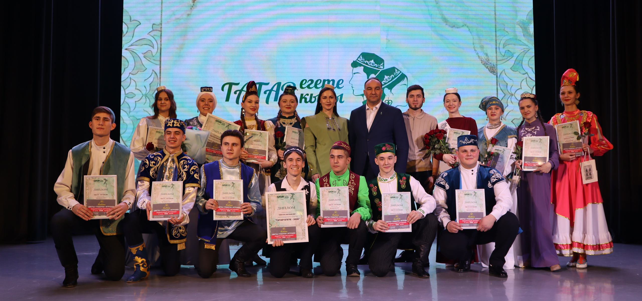 Балтачта районкүләм «Татар егете, татар кызы – 2026» бәйгесе узды