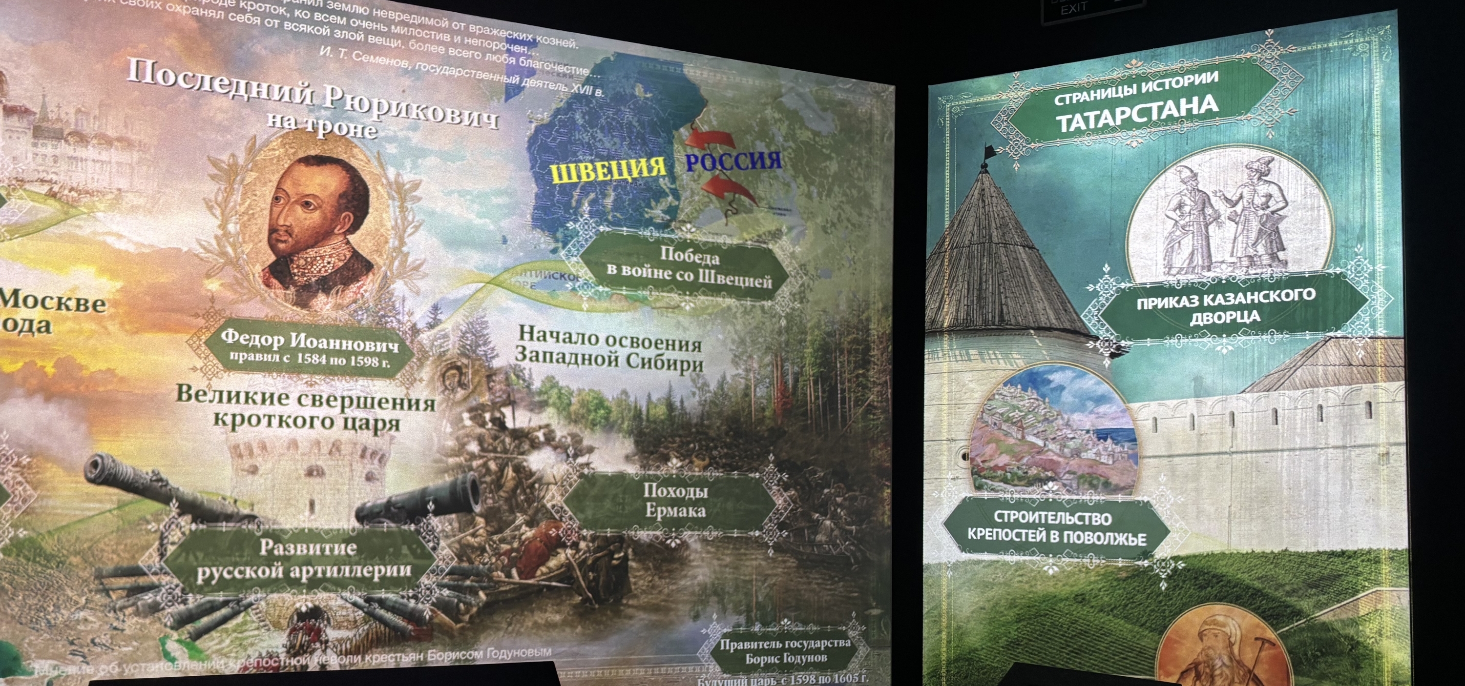 В казанском парке «Россия – Моя история» обновились экспозиции