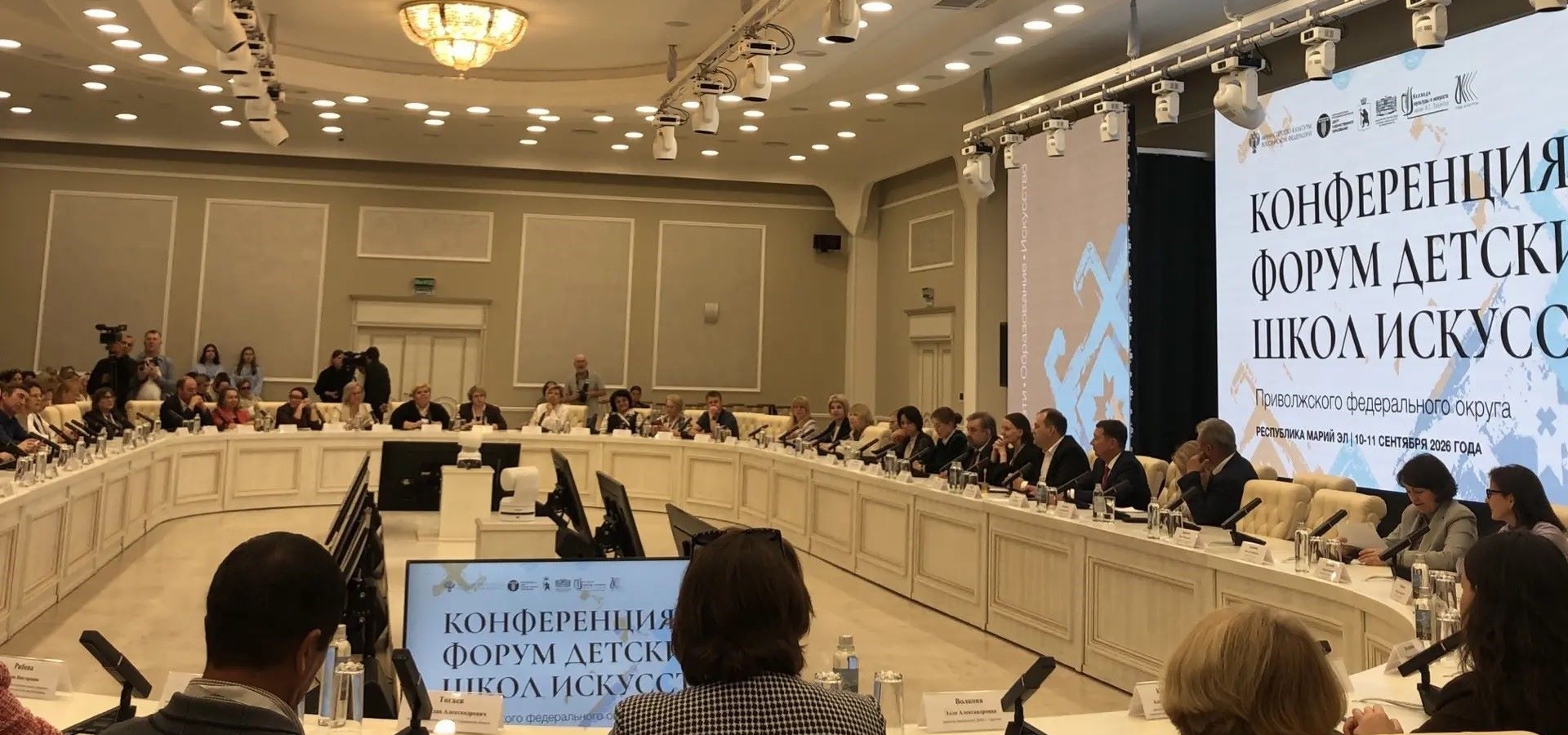 Представители Татарстана участвуют в форуме детских школ искусств ПФО