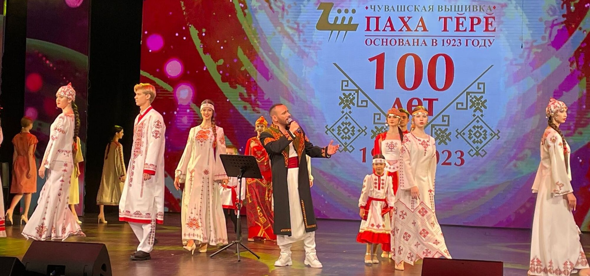 В Чебоксарах отметили 100-летний юбилей фирмы «Паха тере»