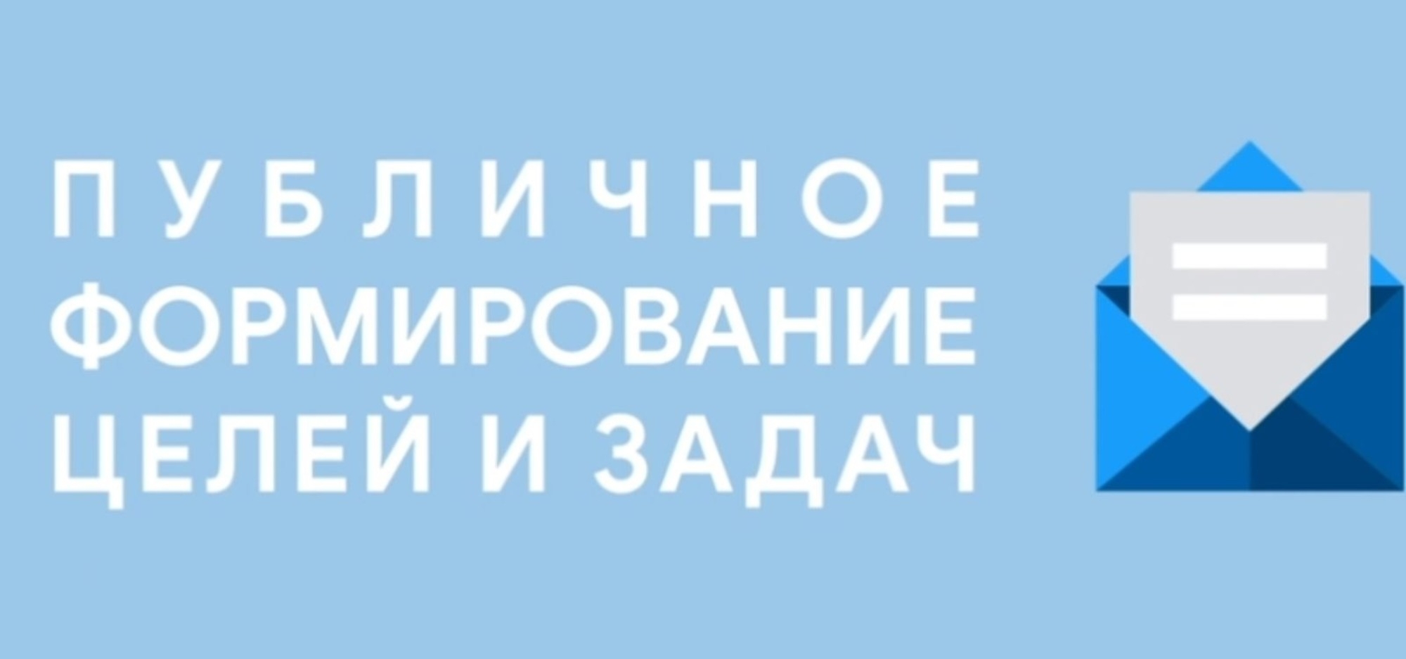 Пройдите голосование по определению целей и задач Министерства культуры Татарстана