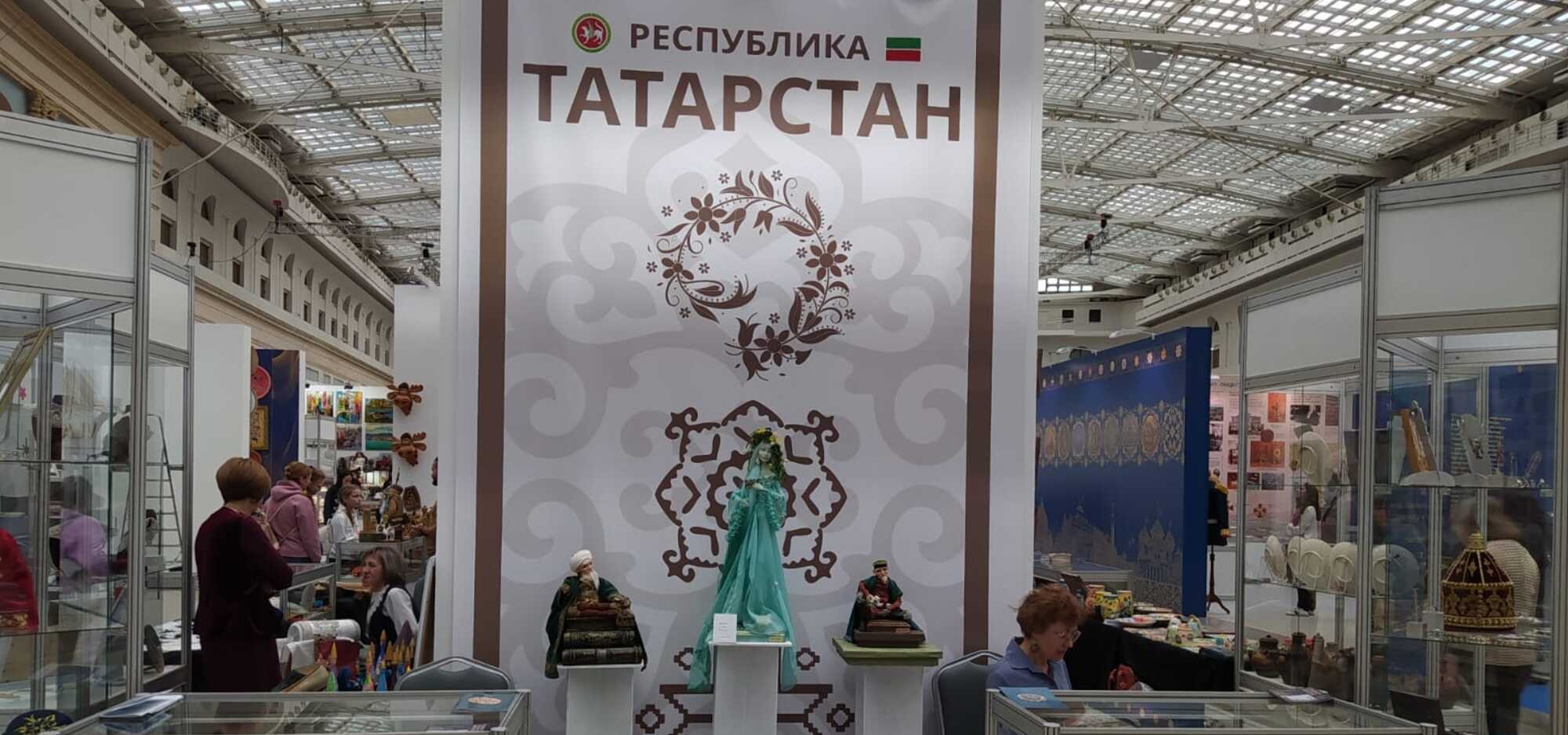 Татарстан представил свою экспозицию на выставке-форуме «Уникальная Россия»