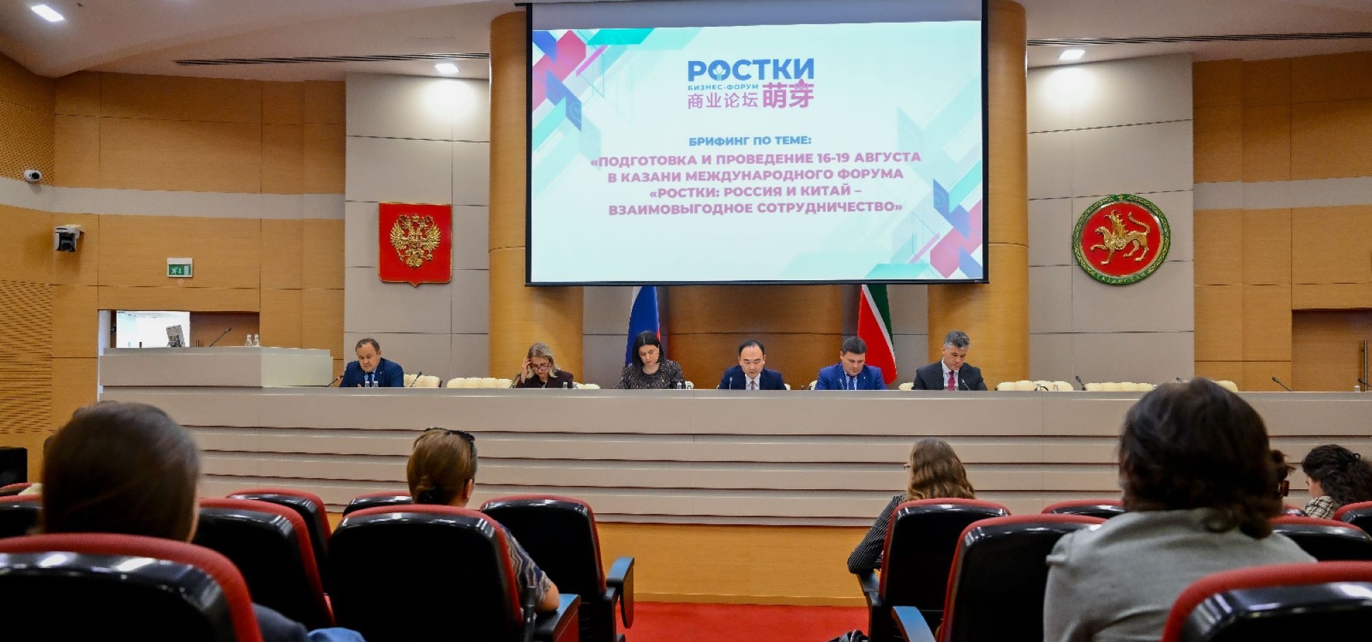 Министр культуры Татарстана Ирада Аюпова познакомила с культурной программой Международного форума «РОСТКИ»