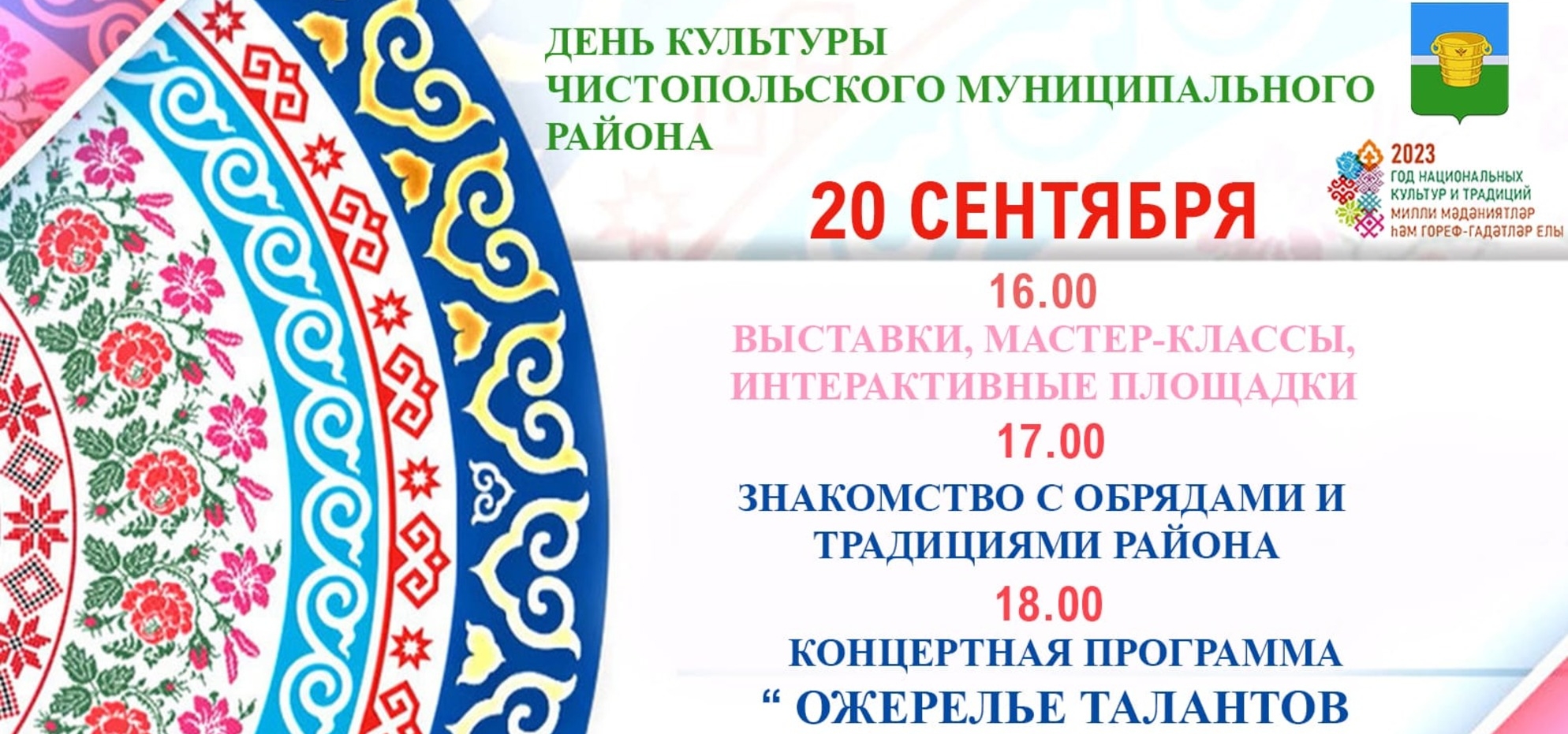 «Милли кунакханә»дә - Чистайның һәвәскәр артисты Гөлнәзирә Сафиуллина