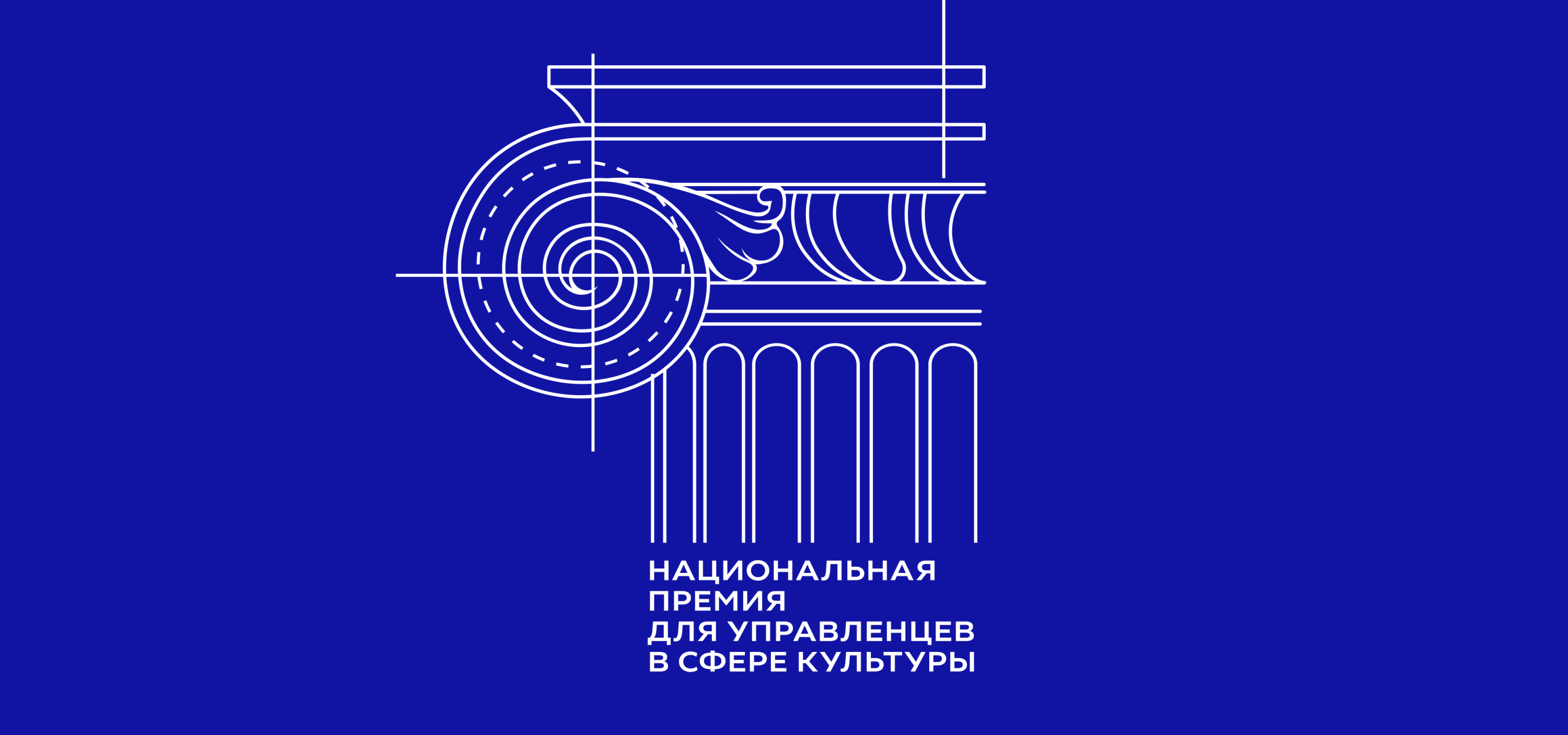Татарстан – в числе лидеров по числу заявок Национальной премии для управленцев в сфере культуры