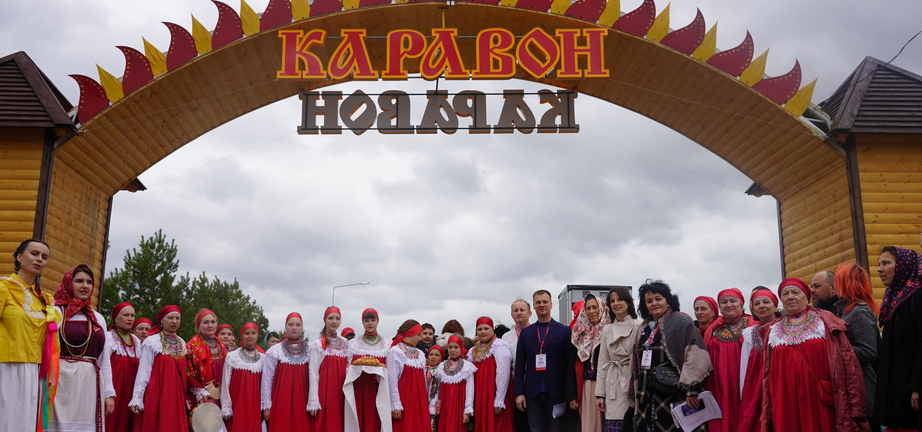 ХХХ Фестиваль русского фольклора «Каравон»