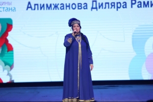 Алимжанова Диляра Рамилевна 